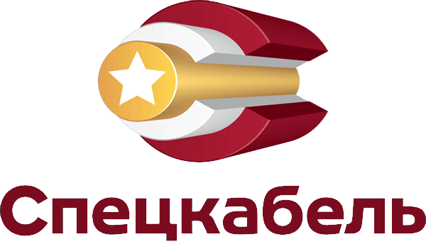 Спецкабель