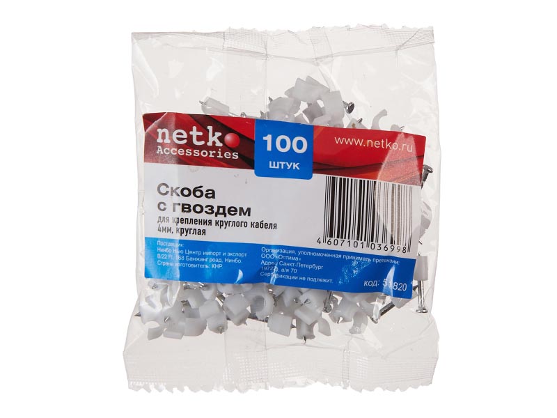 NC-R-4_1