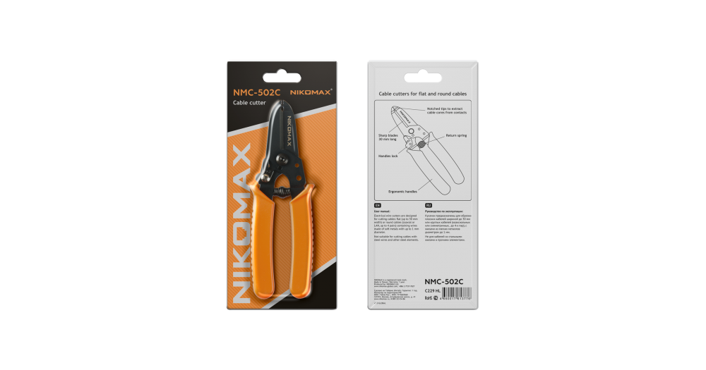 3402_blister-nmc-502c-v7