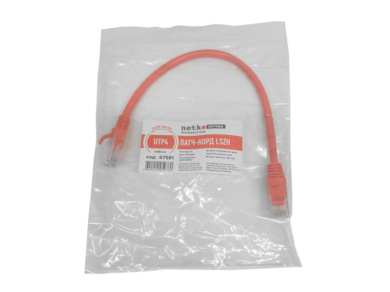 Патч-корд UTP4 cat 5e, 0,25м, ВС, LSZH, красный, литой коннектор NETKO Optima_1