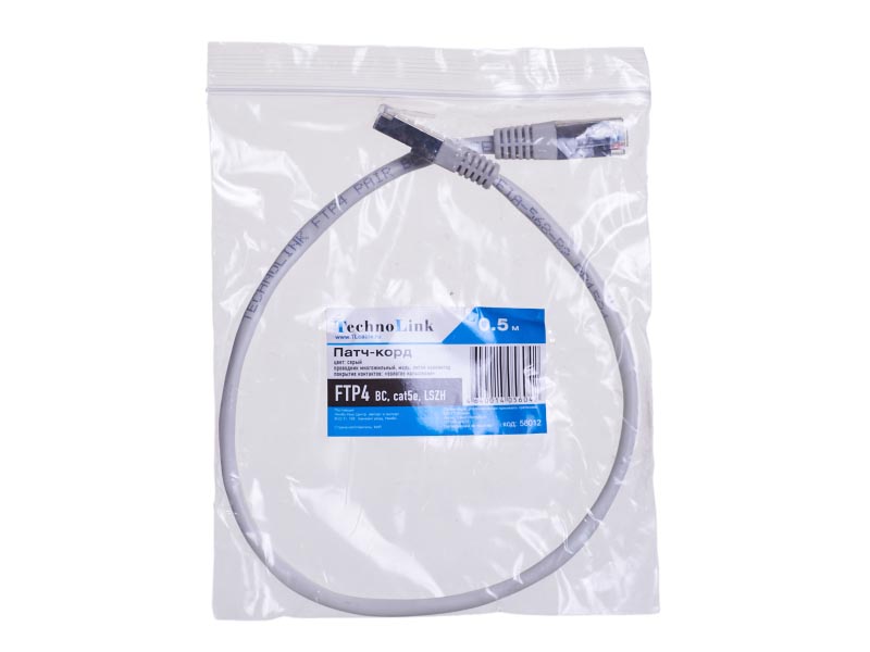 Патч-корд Technolink FTP4 cat 5e, 0.5м, ВС, LSZH, серый, литой коннектор_2