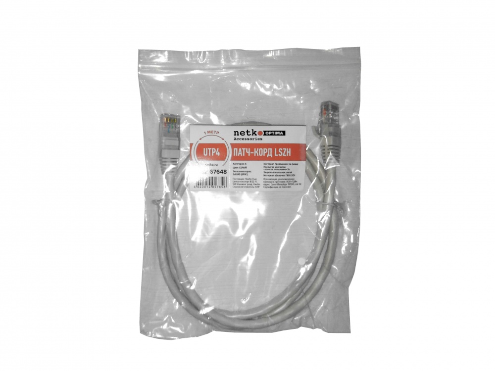 Патч-корд UTP4 rj45-rj45, cat.6, 1.0м, BC, LSZH, серый, литой коннектор NETKO Optima_!