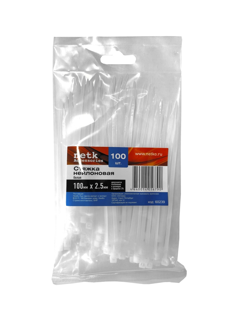 NT-100X2.5-W-SZ1