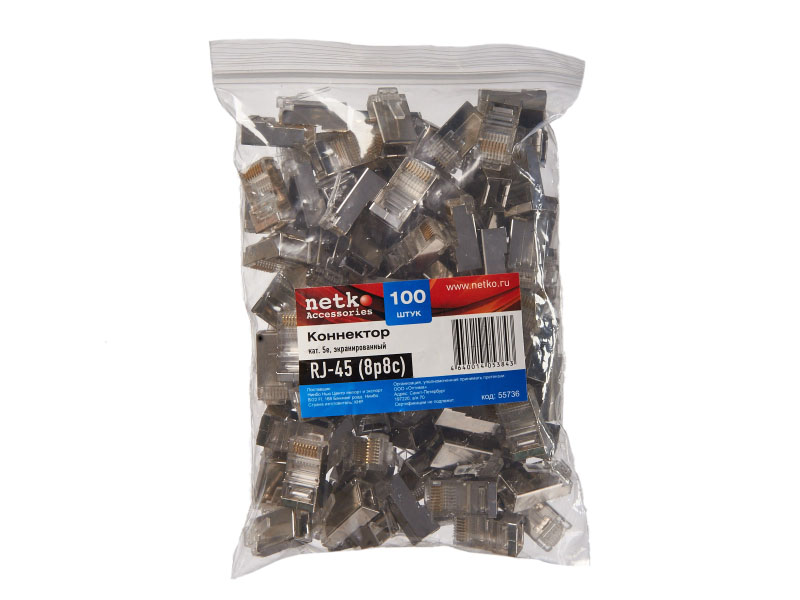 Коннектор RJ45 (8p8c) cat.5е, экранированный, нож с 2-мя зубцами, 100шт, NETKO Optima__1