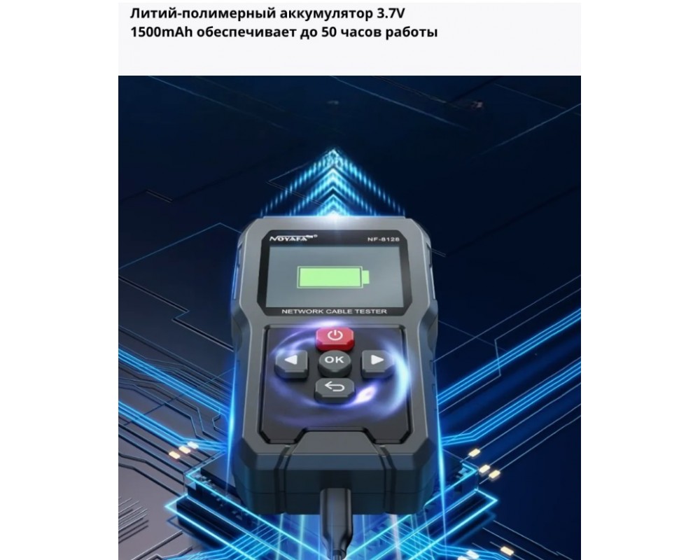 Noyafa NF-8128_2