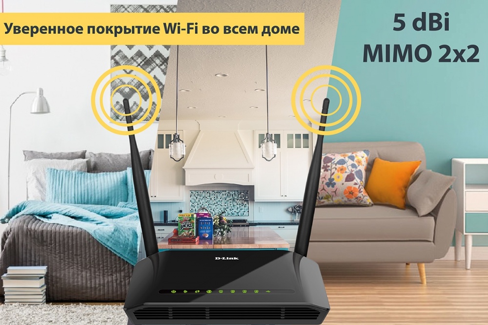 Беспроводной маршрутизатор D-Link DIR-620S4