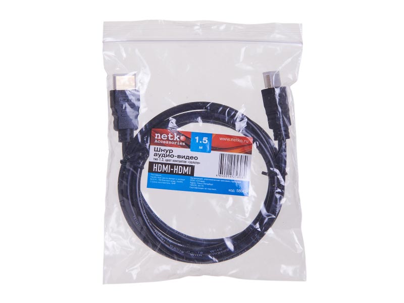 Шнур аудио-видео HDMI-HDMI 13 цвет золото (15м) (HDMI 13b), NETKO Optima_1
