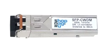 SNR-SFP2.5-C53-120Screenshot_2