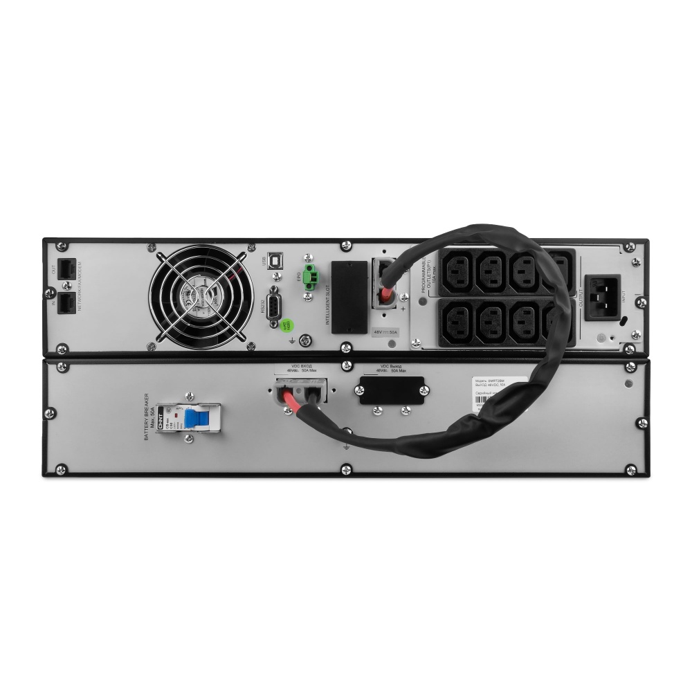 sm-rt2bmcable
