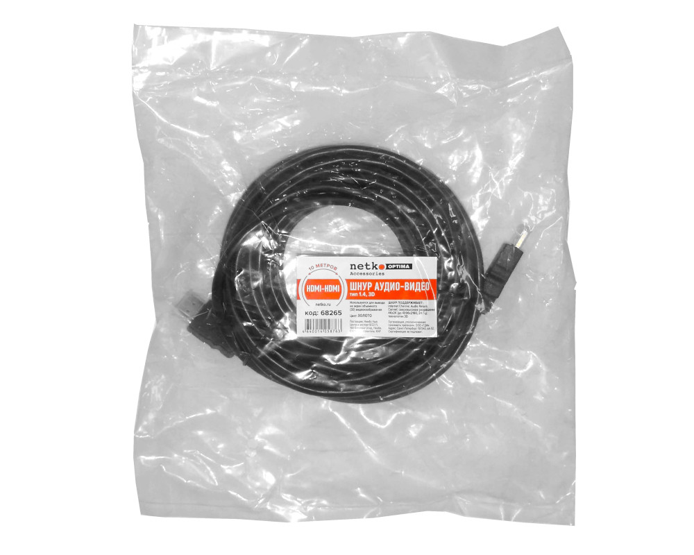 Шнур аудио-видео HDMI-HDMI 14 цветзолото 10м NETKO Optima_2