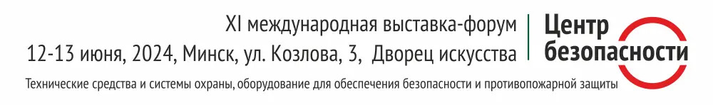 Выставка 12-13 июня