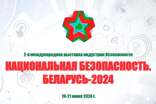 NB-2024