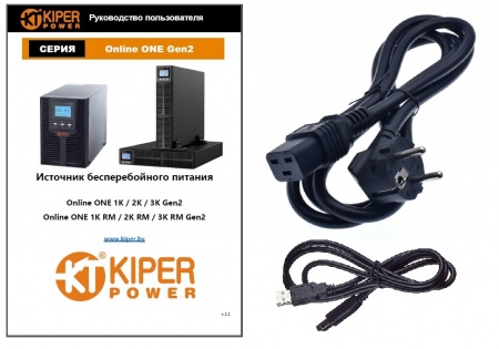Источник бесперебойного питания Kiper Power Online ONE 2K Gen2 (2000VA/2000W)-1