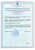 Лицензия ОАЦ
