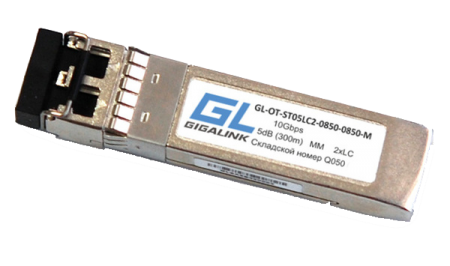 Модуль SFP+ GIGALINK GL-OT-ST08LC2-1310-1310(HP)-0