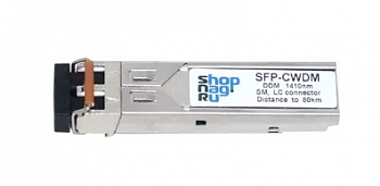 SNR-SFP2.5-C45-120Screenshot_2